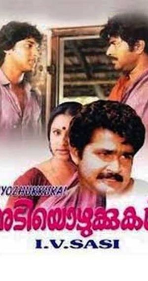 Adiyozhukkukal's poster