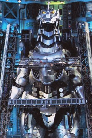Godzilla Against Mechagodzilla's poster