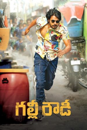 Gully Rowdy's poster