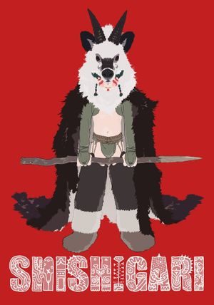 Shishigari's poster