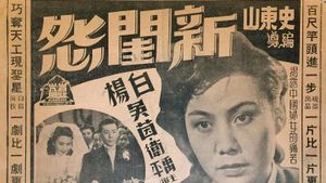 Sorrows of a Bride's poster