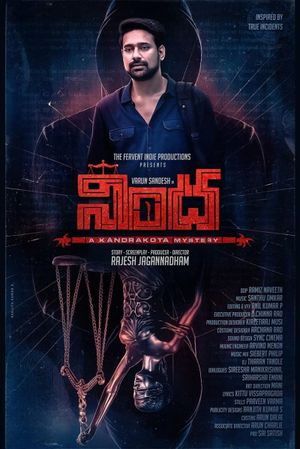 Nindha's poster