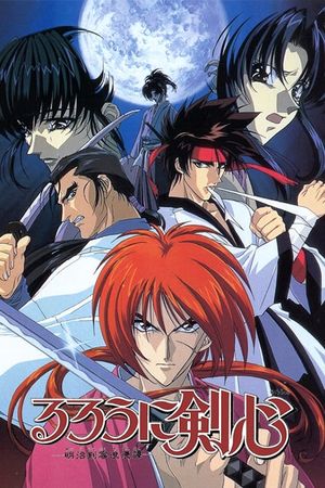 Rurouni Kenshin: The Movie's poster
