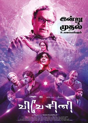 Vivesini's poster