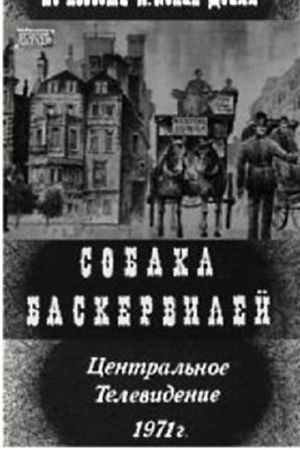 Hound of the Baskervilles's poster