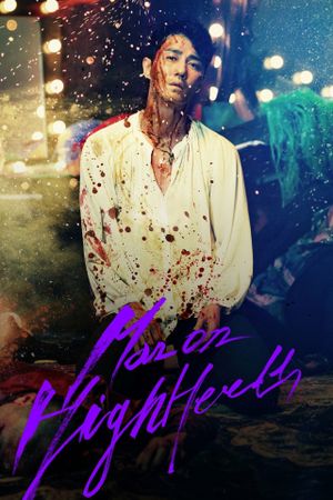 Man on High Heels's poster