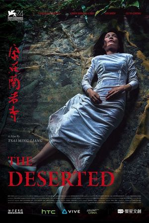 The Deserted: VR's poster