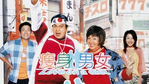 Love on A Diet's poster