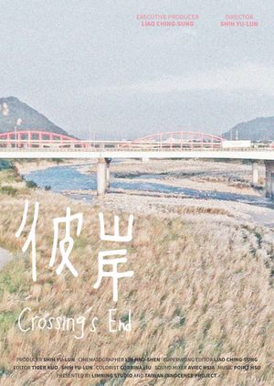Crossing's End's poster