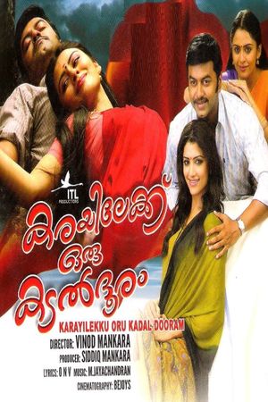 Karayilekku Oru Kadal Dooram's poster