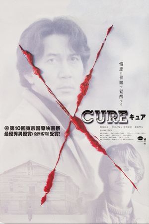 Cure's poster