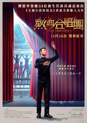 Find Your Voice's poster