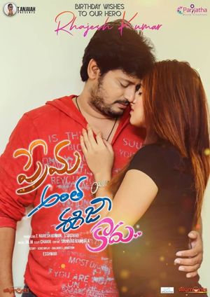 Prema Antha Easy Kadu's poster image