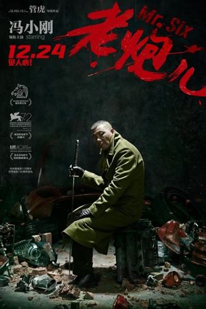 Mr. Six's poster