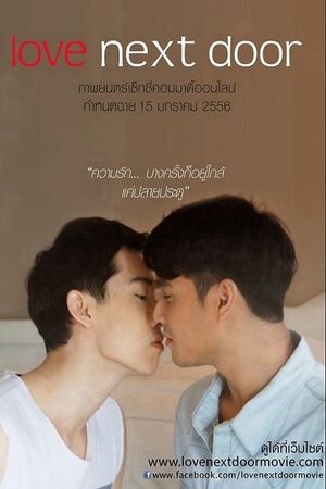 Love Next Door's poster