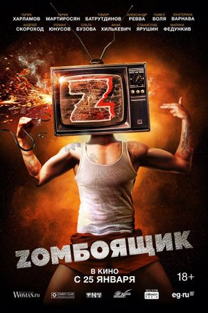 Zomboyashchik's poster