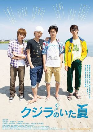 The Summer of Whales's poster image