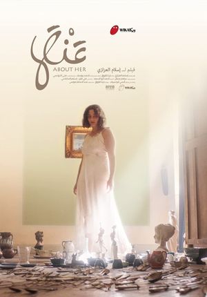 About Her's poster
