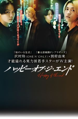 Happy of the End's poster