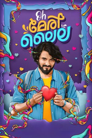 Oh Meri Laila's poster