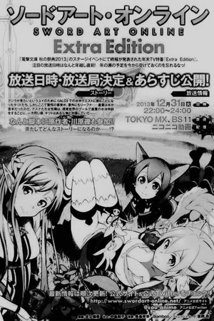 Sword Art Online: Extra Edition's poster