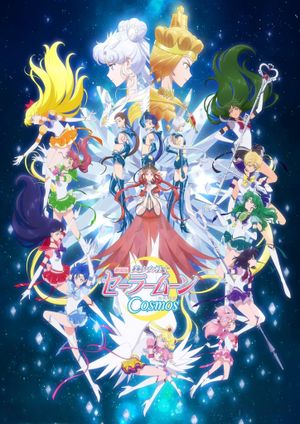 Sailor Moon Cosmos Part 2's poster