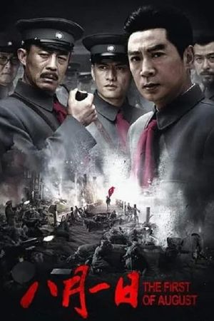 Axis of War: The First of August's poster