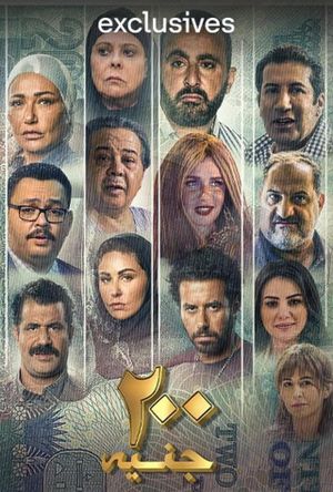 200 Pounds's poster