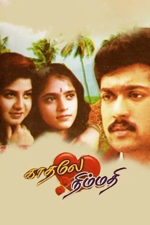 Kaadhale Nimmadhi's poster