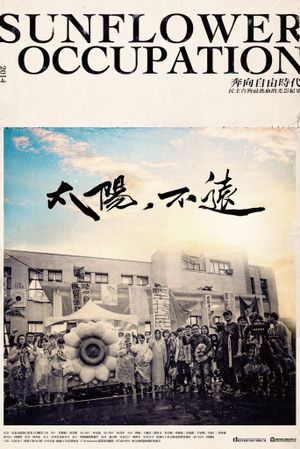 Sunflower Occupation's poster