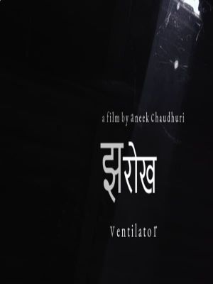 Jharokh's poster image