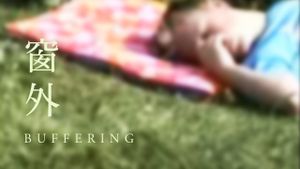 Buffering's poster