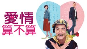 When Miracle Meets Maths's poster