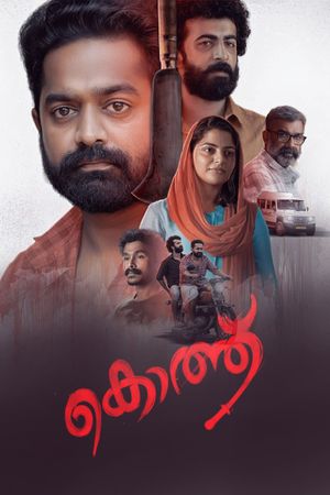 Kotthu's poster