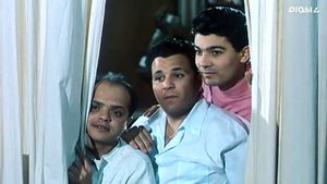 Ismailia Rayeh Gay's poster