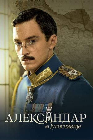 Alexander of Yugoslavia's poster