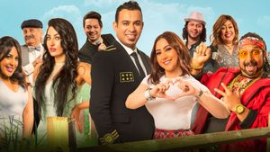 Enta Habibi We Bas's poster