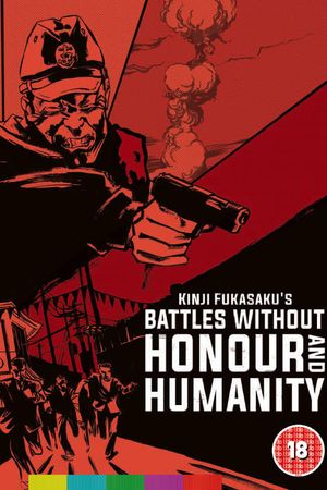 Battles Without Honor and Humanity's poster