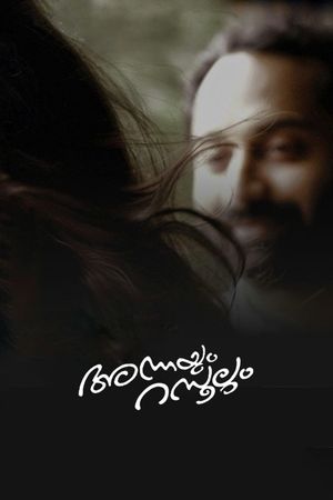 Annayum Rasoolum's poster