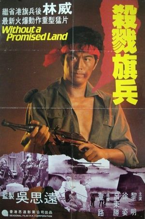 Without a Promised Land's poster
