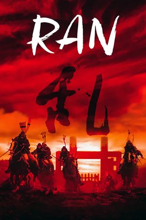 Ran's poster