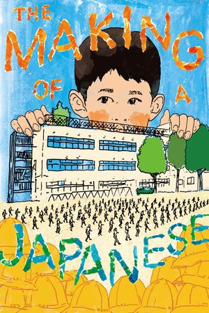 The Making of a Japanese's poster