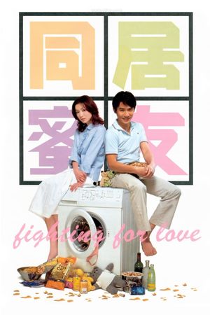 Fighting for Love's poster image