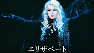 Elisabeth's poster