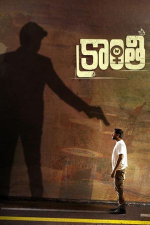 Kranthi's poster