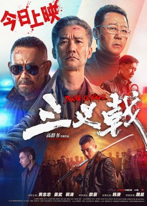 Three Old Boys's poster