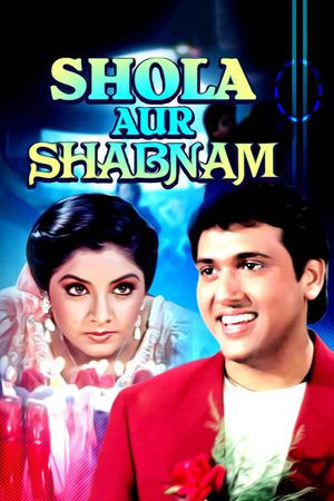 Shola Aur Shabnam's poster