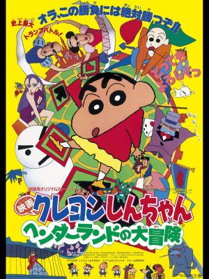 Kureyon Shin-chan: Hendârando no daibôken's poster
