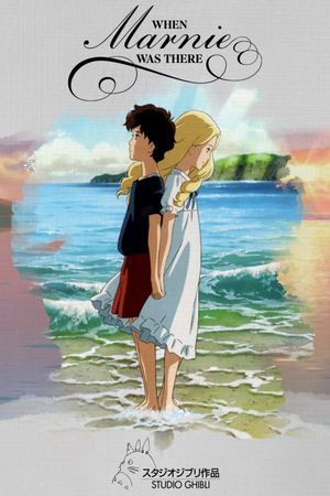 When Marnie Was There's poster