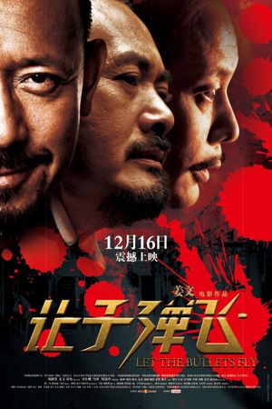 Let the Bullets Fly's poster